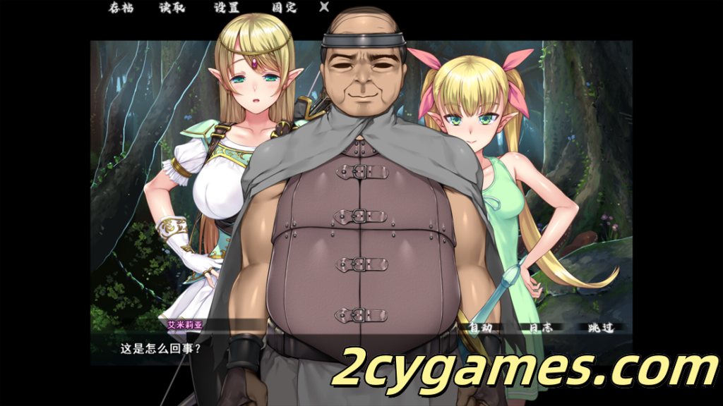 图片[3]-[PC][日系ADV/官中/动态] 异界大叔漂泊记～精灵之村篇～ Isekai Revitalizer v1.00 官方中文版[1.41G]-2cygames