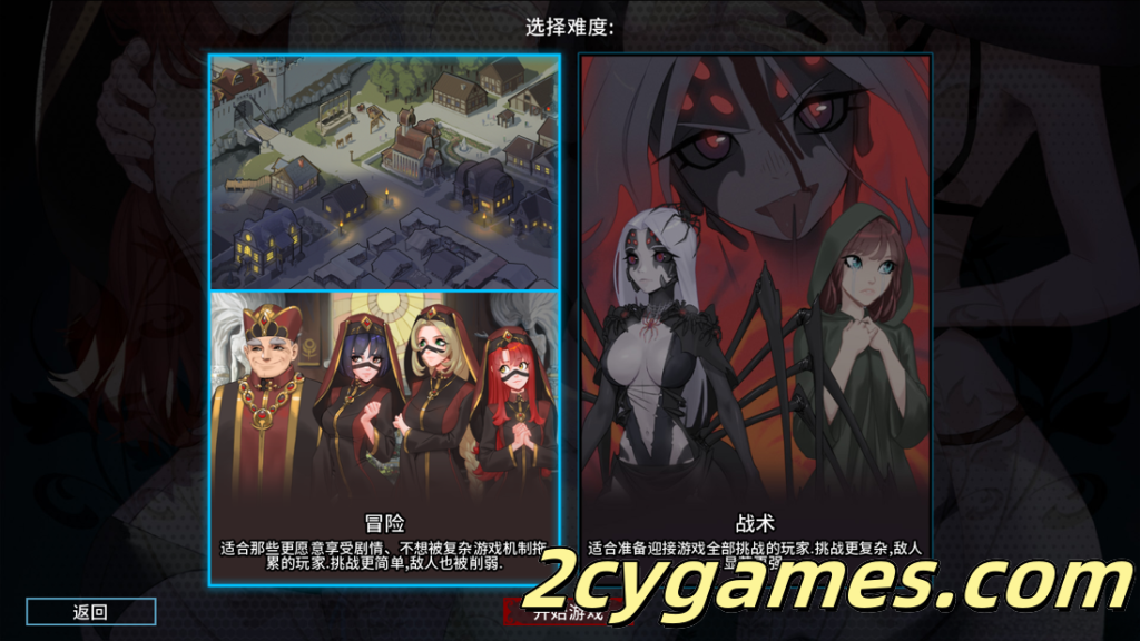 图片[3]-[PC][互动SLG/官中/后宫]骑士奇情 猎魔人物语 Knightly Passions Ver1.8 官方中文版+DLC [3.22G]-2cygames