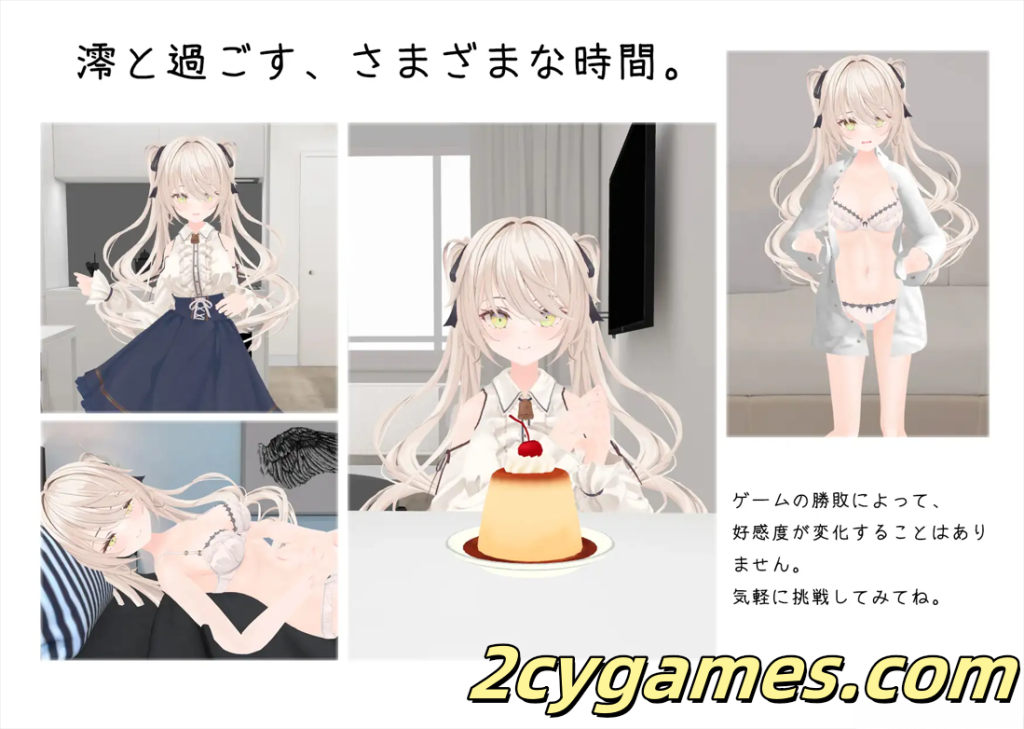 图片[3]-[PC][3D互动/官中/睡奸]与妹妹的危险同居生活 妹との危険な同居生活 官方中文版+特典[798M]-2cygames