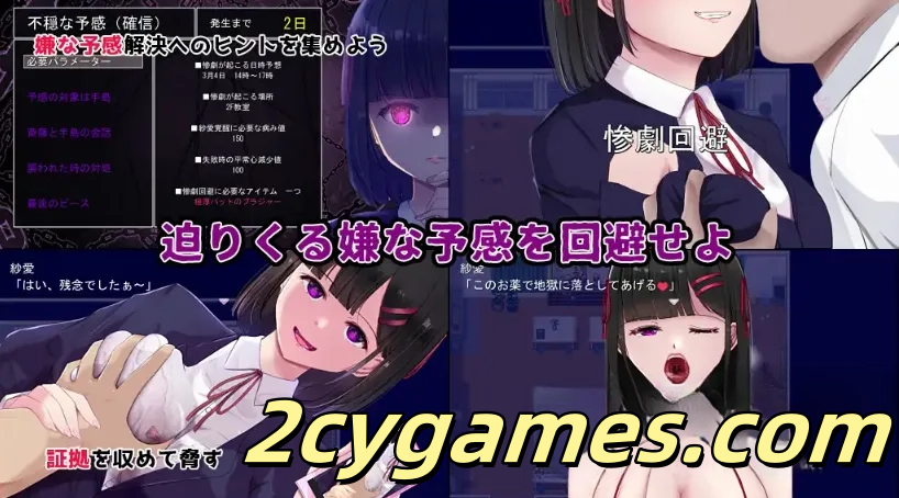 图片[3]-[PC][日系RPG/云汉化/NTR] MY… 我的… Ver2.0.1 +DLC [2.14G]-2cygames