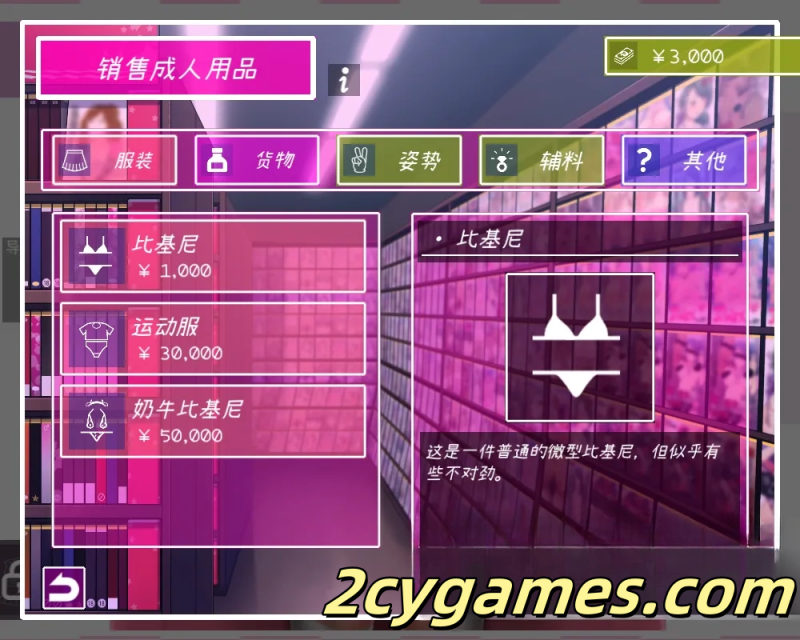 [PC][互动SLG/官中/动态] AV摄影2 IVAV!! Ver1.2.0 官方中文无码版[1.32G]-2cygames