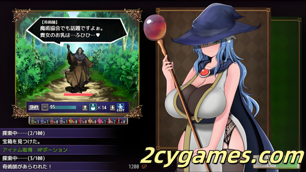 图片[4]-[PC+安卓joi][日系RPG/官中/NTR]未完全堕落的魔女与令人担心的公会会长君 Ver1.0 官方中文版[1.03G]-2cygames