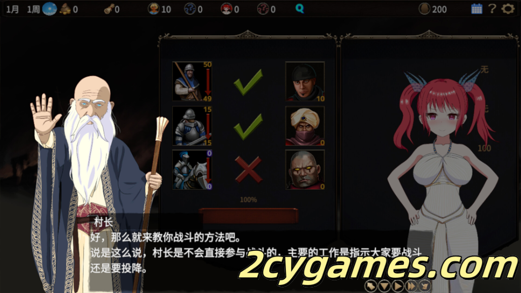 图片[4]-[PC][日系RPG/官中/NTR] 蛮族的侵略 – 被强娶豪夺的村庄 Steam官方中文版 [824M]-2cygames