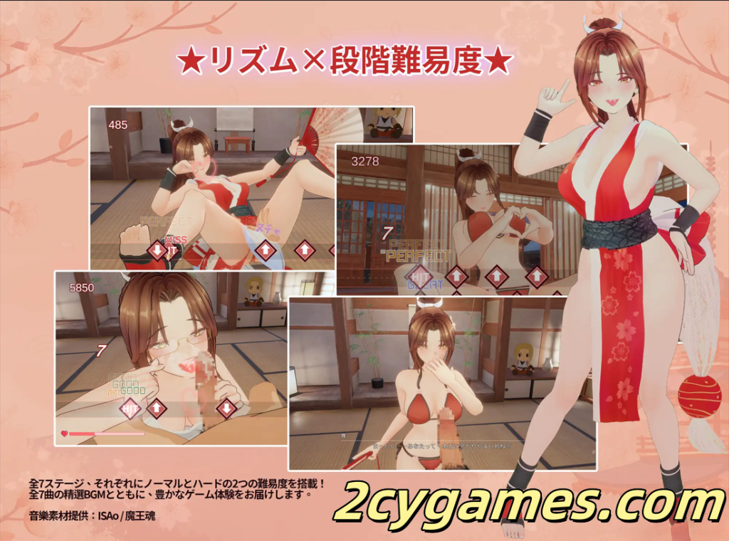 图片[4]-[PC][3D互动/官中/全动态]忍法帖 ～舞之淫术传承之道～ 忍法帖 Ver1.0.2 官方中文版[7.84G]-2cygames