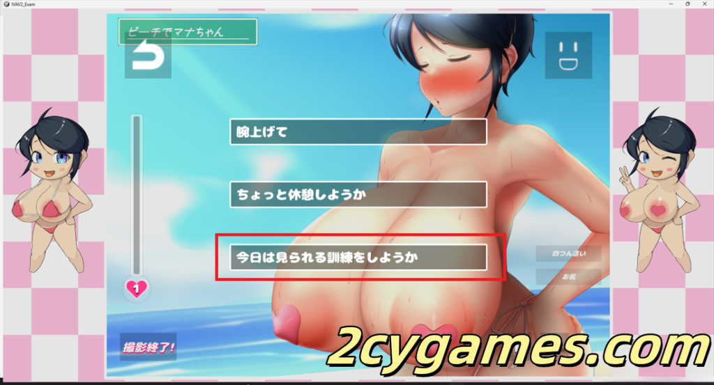 图片[5]-[PC][互动SLG/官中/动态] AV摄影2 IVAV!! Ver1.2.0 官方中文无码版[1.32G]-2cygames