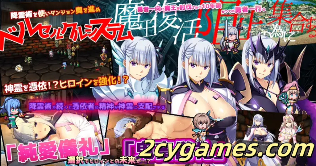 图片[5]-[PC][互动SLG/官中/羞辱] 致曾经是勇者的妻子们 Ver25.10.06 官方中文版+DLC1 Ver251110 [1.69G]-2cygames