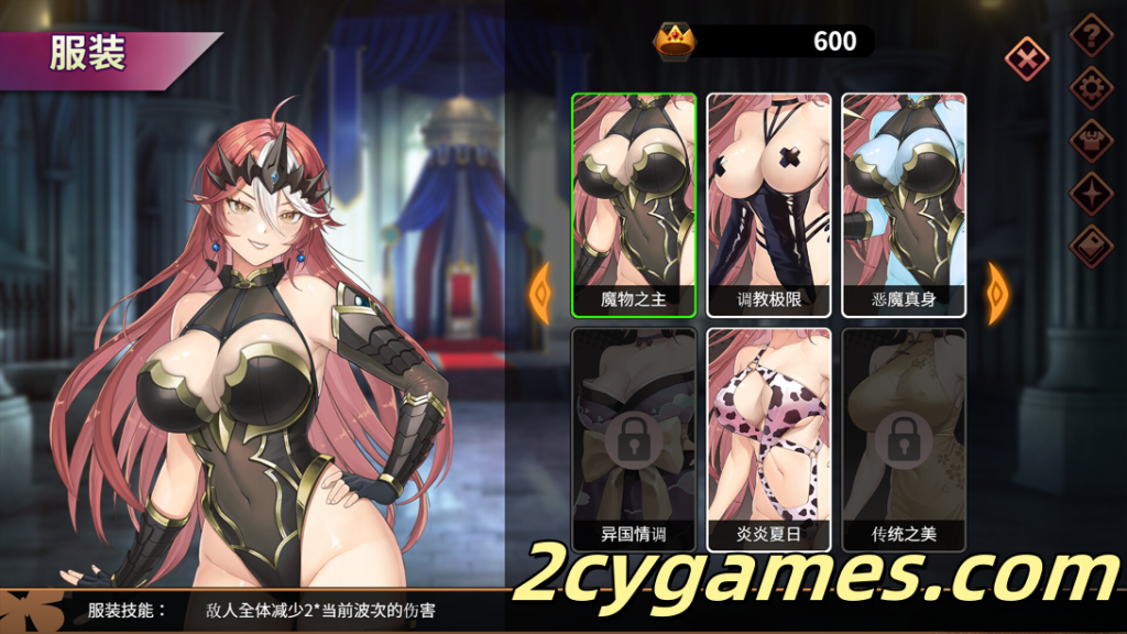 图片[3]-[PC][互动SLG/官中/卡牌策略/无码] 魔物女王蕾欧娜 Dark Lord Leona 官方中文步兵版 [1.11G]-2cygames