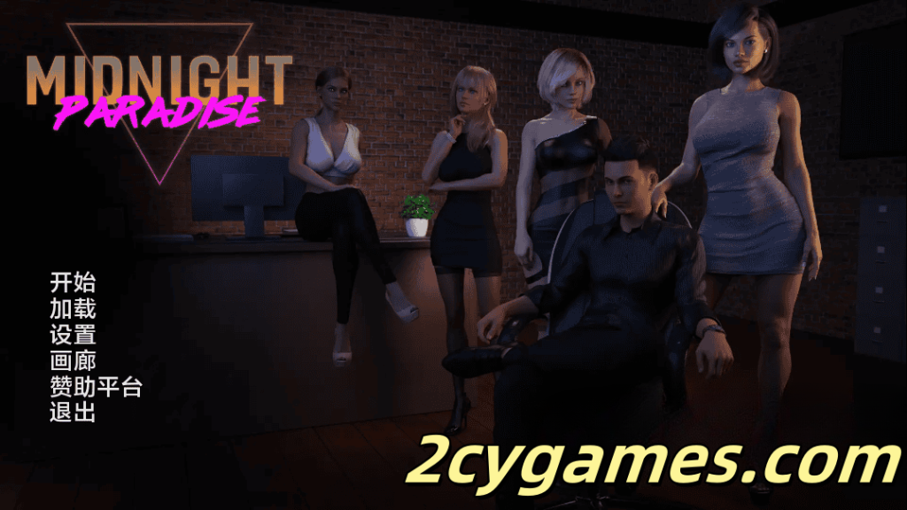 图片[1]-[PC+安卓][神作SLG/动态/汉化] 午夜天堂 [v1.1 Elite] Midnight Paradise 汉化版 [9.7G]-2cygames