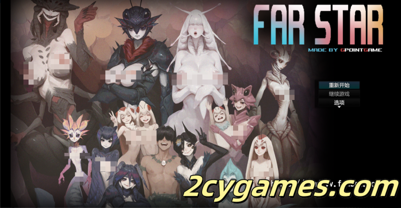 [PC] [日系RPG/官中/猎奇] 远星 Far Star Ver1.01 官方中文破解版[1.12G]-2cygames