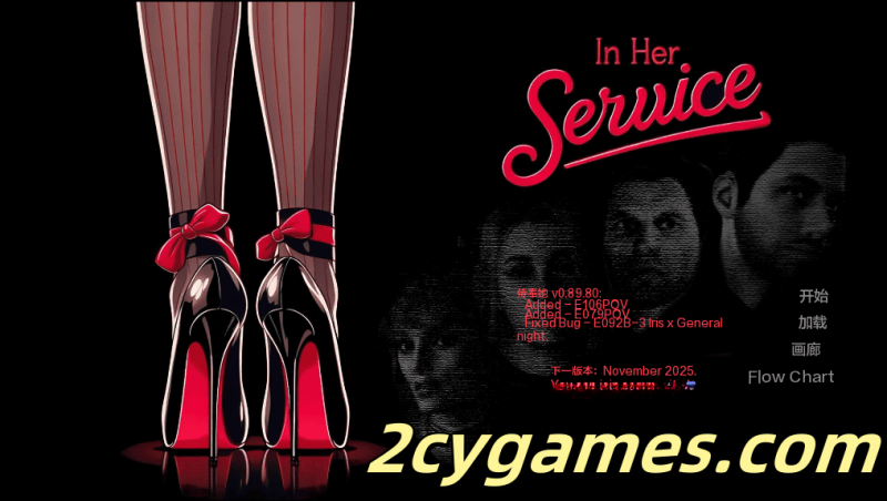 [PC+安卓][欧美SLG/汉化/动态] 为她服务 [v0.89.80] In Her Service [3.62G]-2cygames