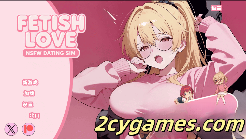 图片[1]-[PC+安卓][日系SLG/动态/汉化] 性癖之恋：R18恋爱模拟 [v0.1 Demo] Fetish Love: NSFW Dating Sim [1.26G]-2cygames