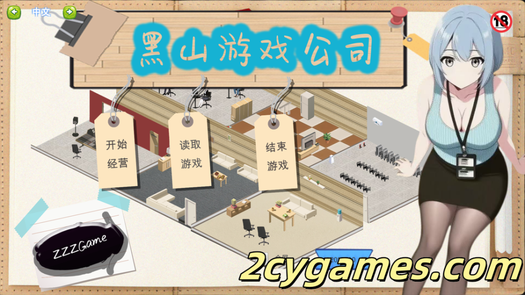 图片[1]-[PC][互动SLG/官中/无码]黑山游戏公司 BM game Co Ver1.2 官方中文步兵版[2.80G]-2cygames