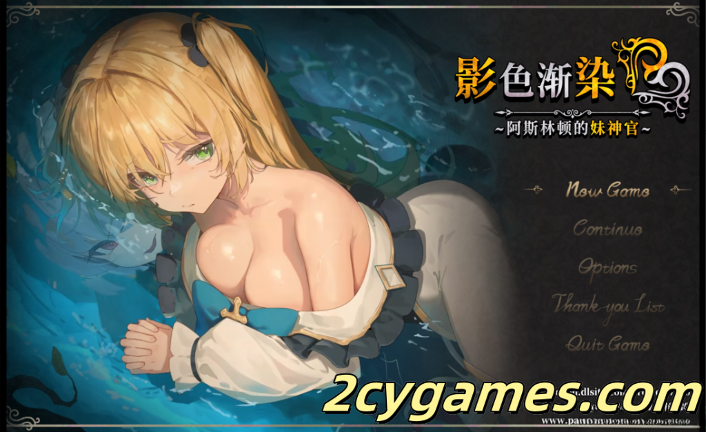 图片[1]-[PC+安卓joi][日系RPG精品/官中/恶堕]影色渐染~阿斯林顿的妹神官~ Ver1.0.2 官方中文步兵版[3.66G/CV]-2cygames