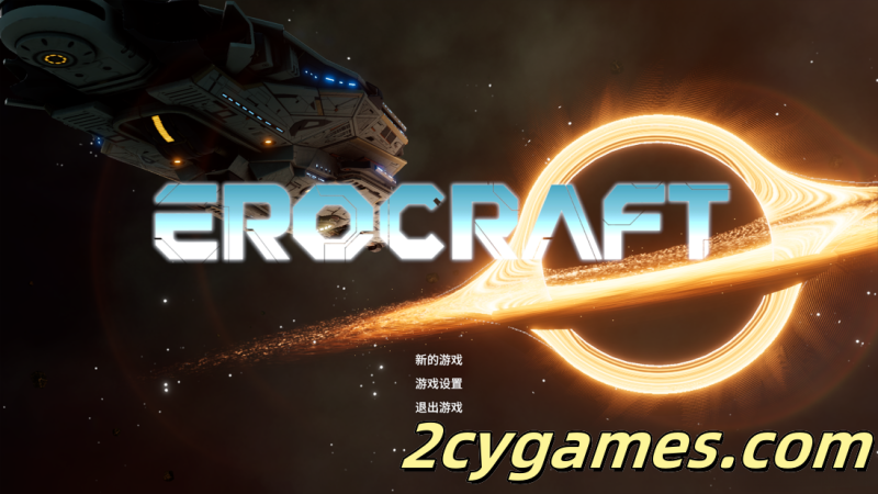 [PC][3D互动/官中/全动态/无码]欲界工坊 Erocraft 官方中文版[26G]-2cygames