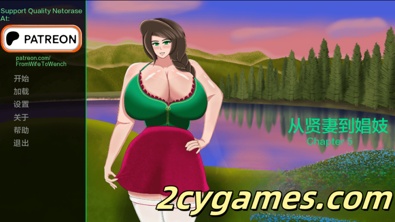 [PC+安卓][欧美SLG/汉化/动态] 从贤妻到荡妇 [Ch.5] From Wife to Wench [1.56G]-2cygames