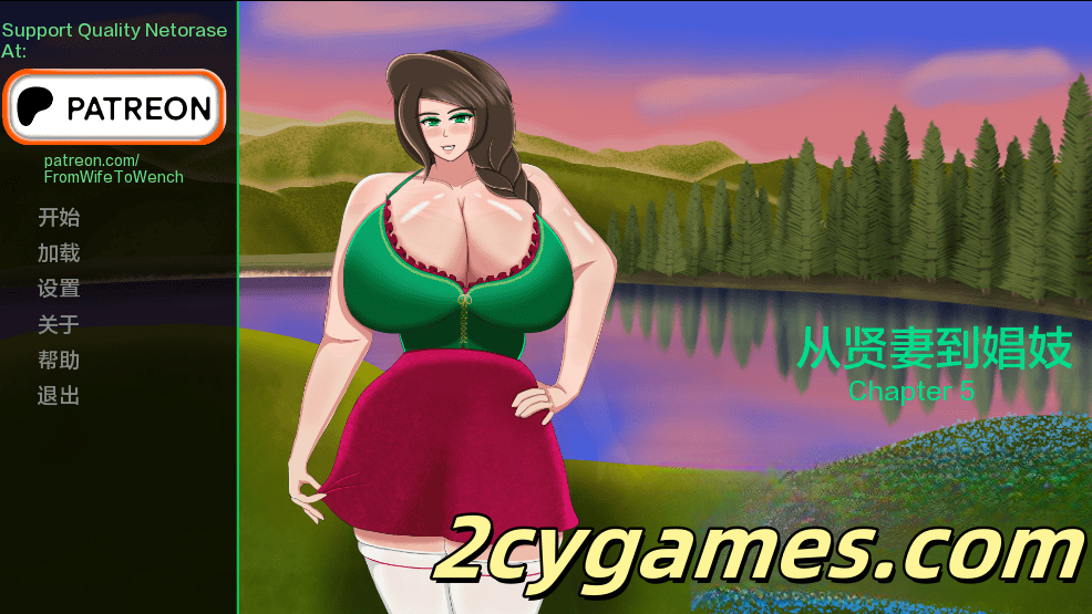 图片[1]-[PC+安卓][欧美SLG/汉化/动态] 从贤妻到荡妇 [Ch.5] From Wife to Wench [1.56G]-2cygames