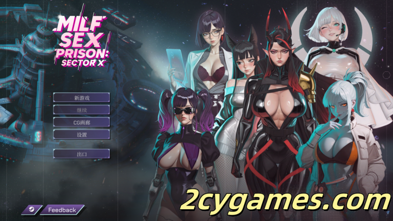 [PC][互动SLG/官中/无码]熟女性爱监狱：X区 MILF Sex Prison: Sector X 官方中文步兵版[2.39G]-2cygames
