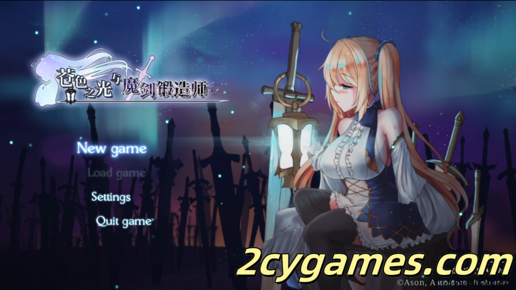 图片[1]-[PC][日系RPG精品/官中/奇幻]苍色之光与魔剑锻造师 蒼キ光と魔剣の鍛冶師 Ver1.01 官方中文版[4.47G/CV]-2cygames