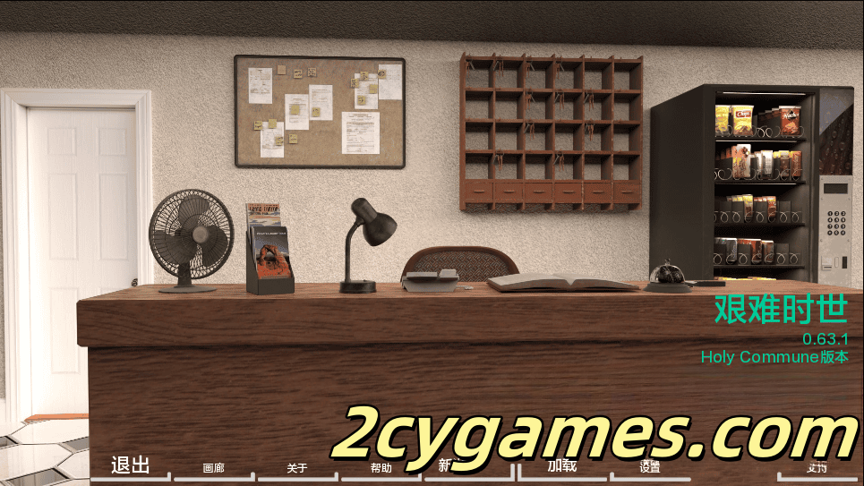 图片[1]-[PC+安卓][欧美SLG/汉化/动态] 困难时期 海峡时代 [v0.67.1] Straitened Times [6.1G]-2cygames