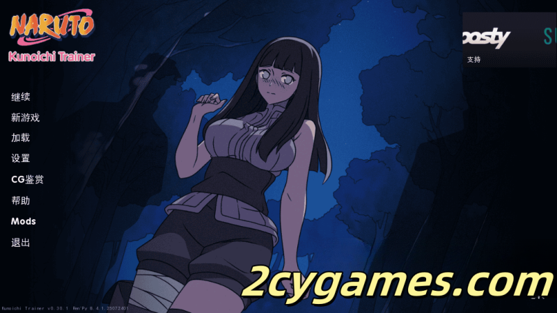 [PC+安卓+IOS][欧美SLG/官中/动态/NTR] 火影女忍者训练师  [v0.30.1] Naruto: Kunoichi Trainer [全CG/2.52G]-2cygames