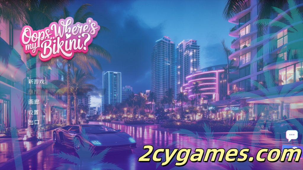 图片[1]-[PC][SLG/官中/无码/3D]哎呀.. 我的比基尼去哪儿了？！👙🔥 官方中文版[5.51G/CV]-2cygames