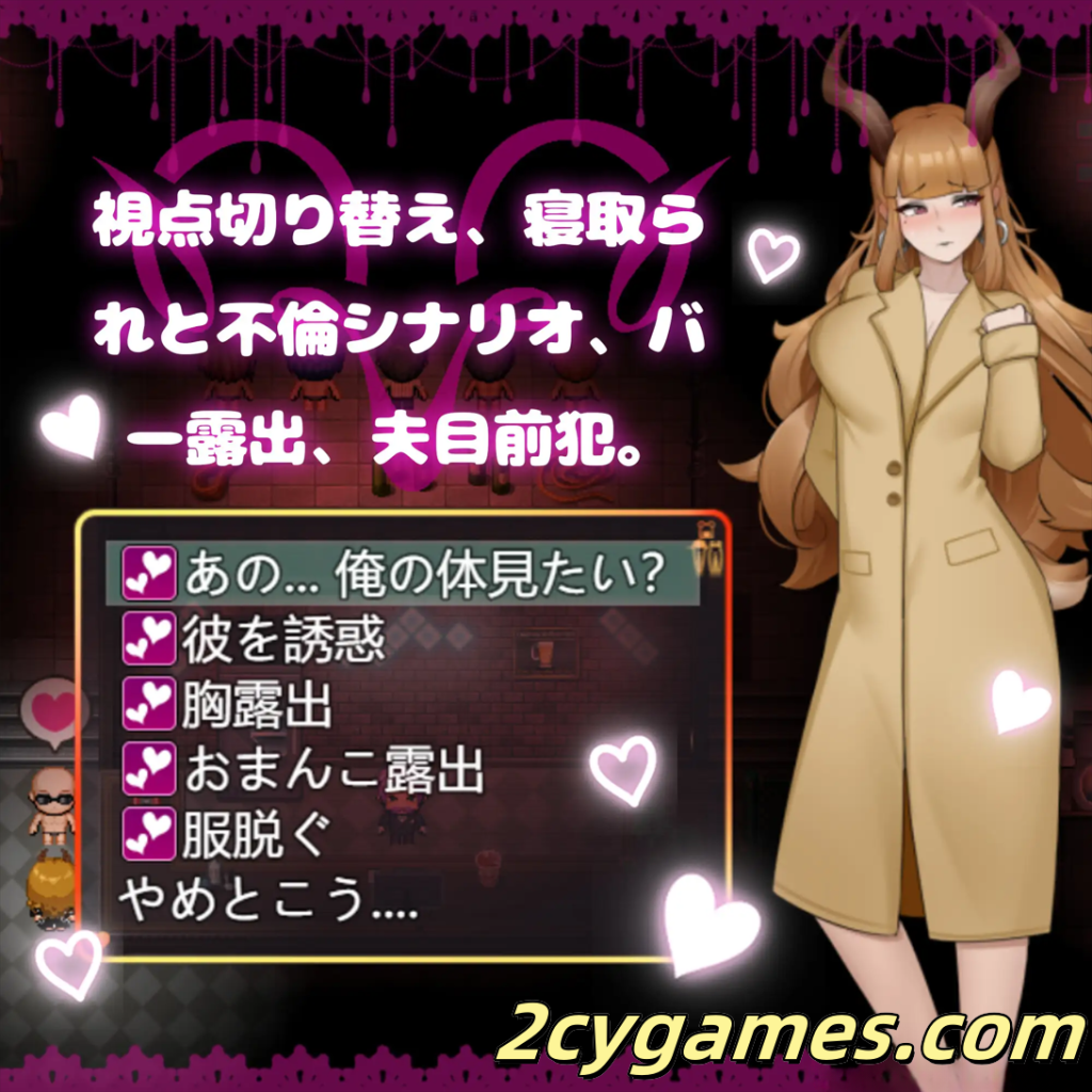 图片[2]-[PC+安卓joi][日系RPG/官中/NTR/后宫] 三只宠物圈养记 The Pet Whisperer 官方中文版[980M]-2cygames