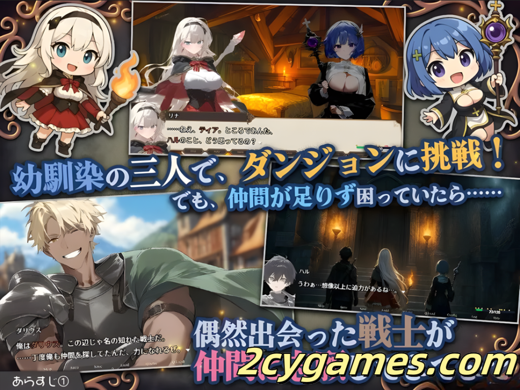 图片[2]-[PC+安卓joi] [日系RPG/官中/步兵]早知道就不该去什么地下城 官方中文步兵版[1.55G]-2cygames