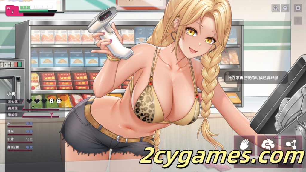 图片[2]-[PC][互动SLG精品/官中/步兵]【删减内容】：SexCP-069 v1.0.15 官方中文步兵版+ASMR特典[2.34G]-2cygames