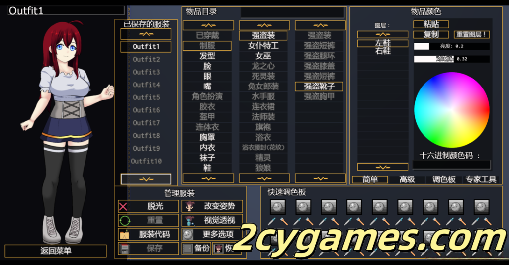 图片[2]-[PC][RPG/官中/拘束]变态地牢-玩偶柜 Kinky Dungeon v5.4.78 官方中文版[634M]-2cygames