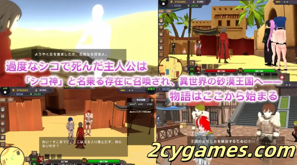 图片[2]-[PC][3D互动/官中/全动态/露出]沙漠王国与奴隶猎手 砂漠王国と奴隷狩り Ver3.02 官方中文版+DLC[3.67G]-2cygames