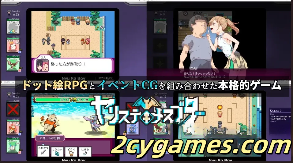 图片[2]-[PC+安卓joi][爆款RPG/官中/步兵] YARISUTEMESUBUTA ~ 一次性交易大师 ~ v4.01 官方中文版+全DLC [4.48G]-2cygames