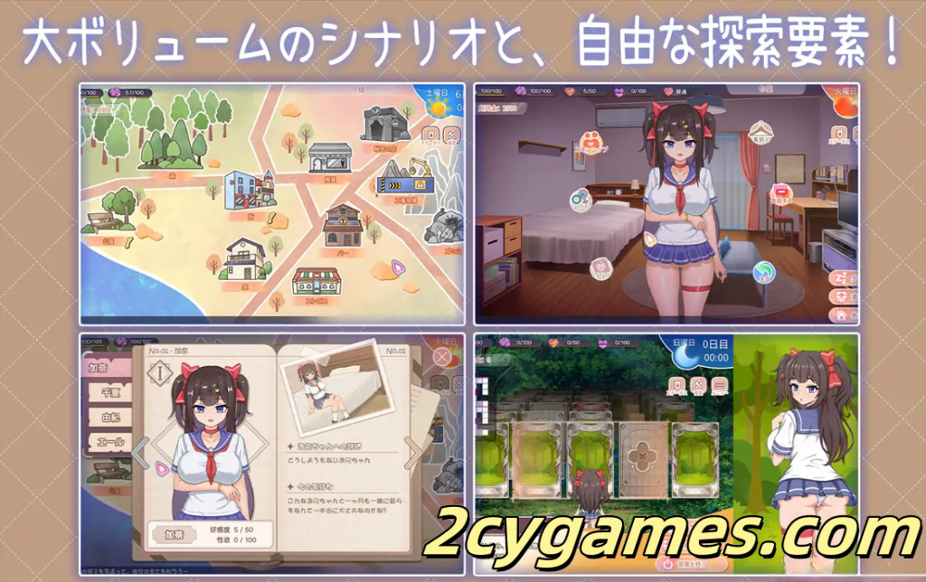 图片[2]-[PC][互动SLG/官中/骨科]与傲娇妹妹的治愈日常 ツンデレ妹と私の癒しの日常 ~ v1.0.0 官方中文版[1.09G/CV]-2cygames