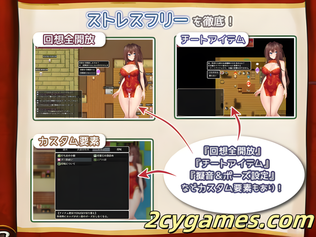 图片[2]-[PC+安卓joi][日系RPG/官中/步兵/露出]淫灵退魔师小枫 淫霊退魔師カエデ Ver1.0.5 官方中文版[772M/CV]-2cygames