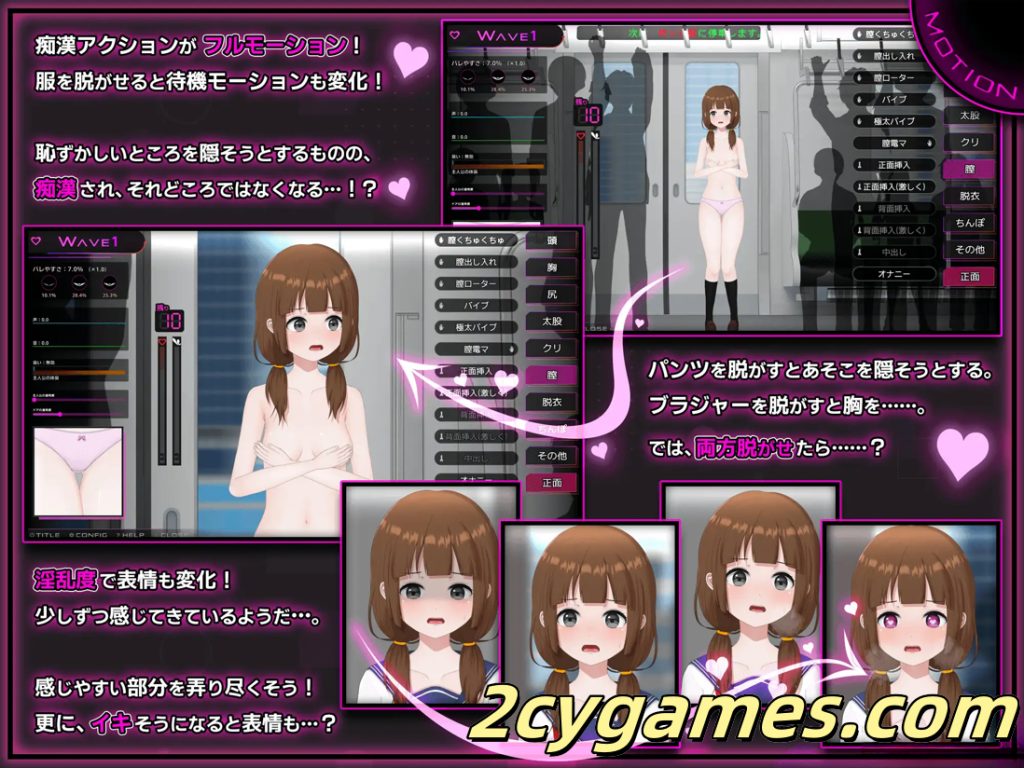 图片[2]-[PC][互动SLG/官中/露出]完全痴汉 内向女高中生堕落全过程 Ver1.0 官方中文版[3.73G]-2cygames