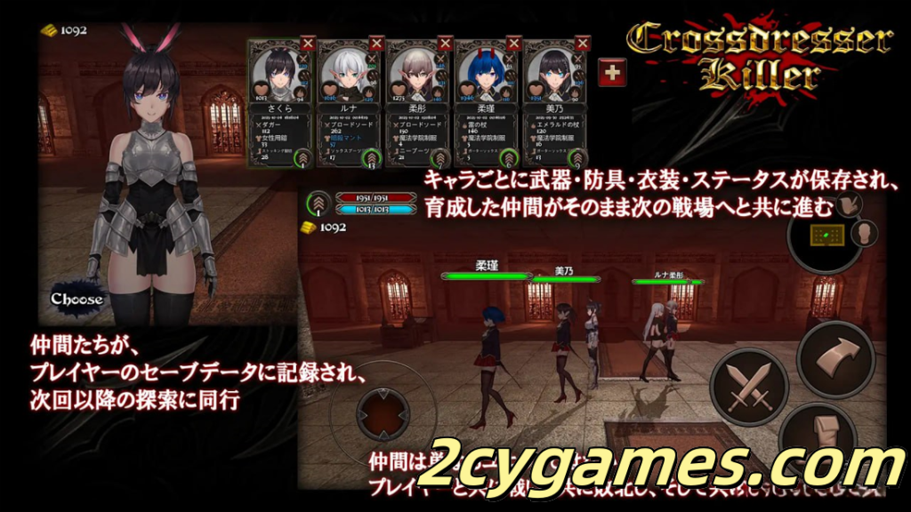 图片[2]-[PC][日系ACT/官中/全动态]异装癖杀手 Crossdresser Killer Ver1.0.0 官方中文版[1.25G]-2cygames