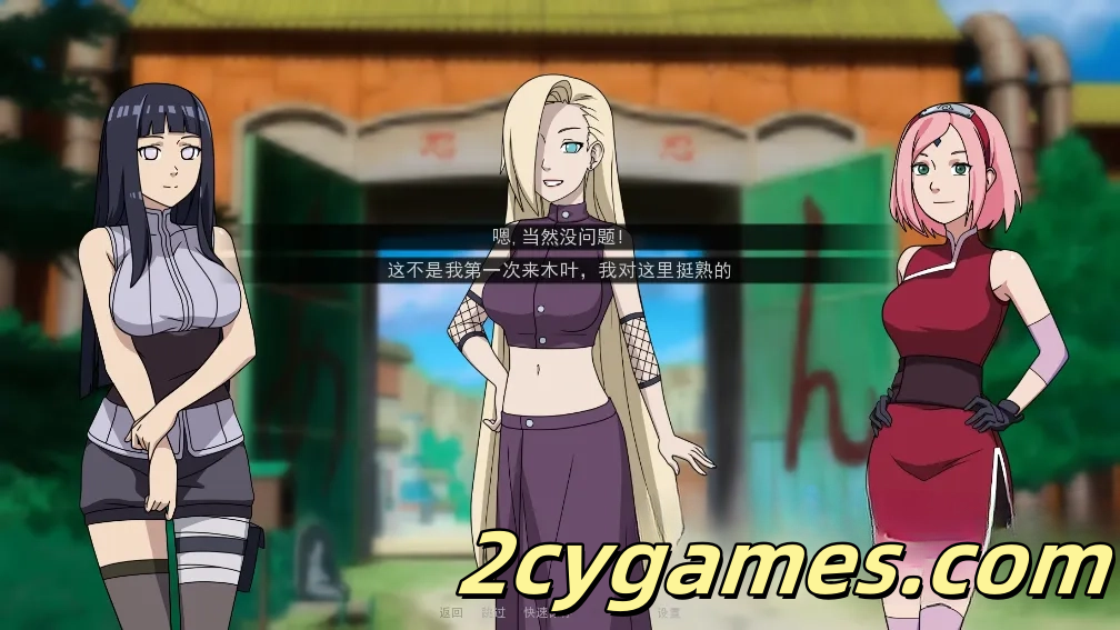 图片[2]-[PC+安卓+IOS][欧美SLG/官中/动态/NTR] 火影女忍者训练师  [v0.30.1] Naruto: Kunoichi Trainer [全CG/2.52G]-2cygames