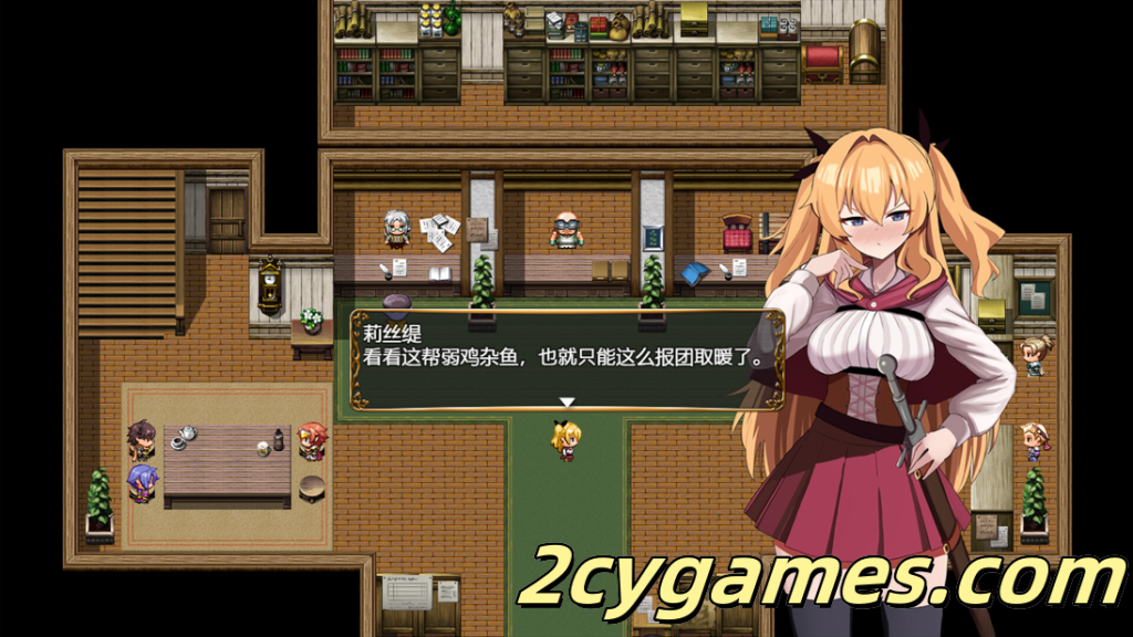 图片[3]-[PC+安卓joi][日系RPG/官中/步兵]莉丝缇与勃奇诺村女冒険者 リスティとボッキーノ村 官方中文步兵版[618M]-2cygames