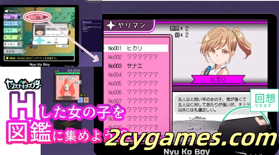 图片[3]-[PC+安卓joi][爆款RPG/官中/步兵] YARISUTEMESUBUTA ~ 一次性交易大师 ~ v4.01 官方中文版+全DLC [4.48G]-2cygames