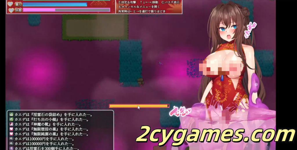 图片[3]-[PC+安卓joi][日系RPG/官中/步兵/露出]淫灵退魔师小枫 淫霊退魔師カエデ Ver1.0.5 官方中文版[772M/CV]-2cygames