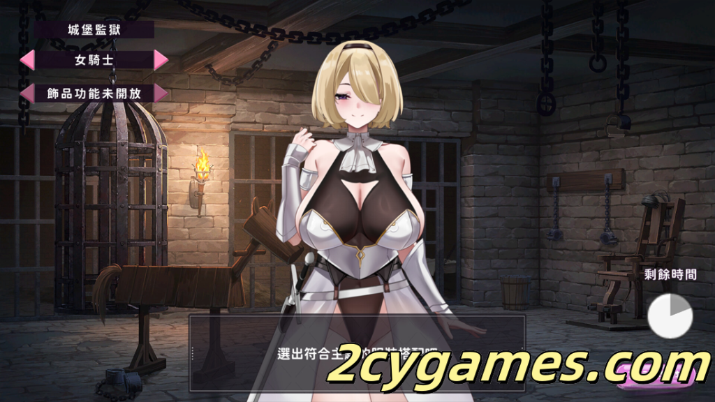 图片[3]-[PC][互动SLG/官中/无码]29岁的人妻想成为职业coser是否搞错了什么？Ver1.0.6 官方中文步兵版 [1.80G/CV]-2cygames