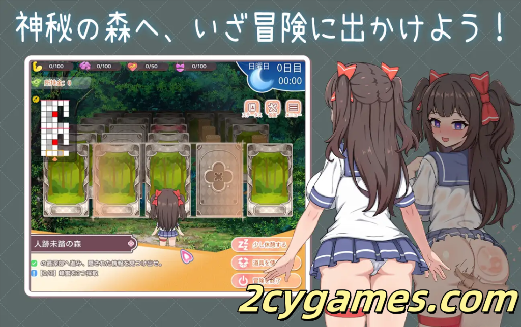 图片[3]-[PC][互动SLG/官中/骨科]与傲娇妹妹的治愈日常 ツンデレ妹と私の癒しの日常 ~ v1.0.2 官方中文版[1.09G/CV]-2cygames