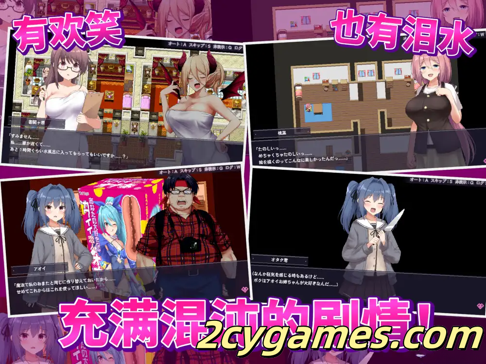 图片[3]-[PC+安卓joi][日系RPG/官中/巨乳]爱与和平的魔法少女 Roseleaf～绝对不能败给受孕监禁强奸! [2.73G]-2cygames