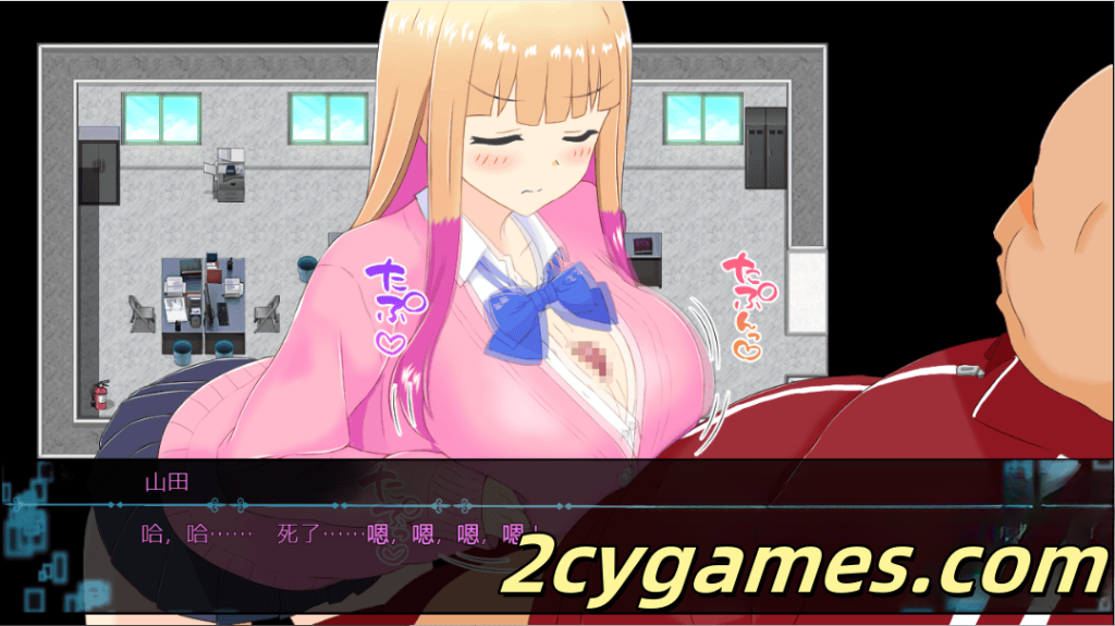 图片[3]-[PC+安卓] [日系爆款RPG/汉化/动态/全存档] 擅长NTR的山田小姐 汉化版[2.86G]-2cygames