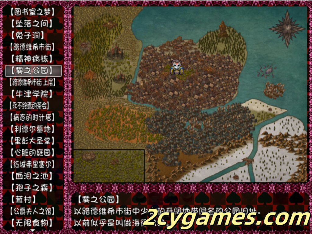 图片[3]-[PC][日系RPG/官中/无码/骨科]黑魂 II BLACK SOULS II 官方中文版[1.93G]-2cygames