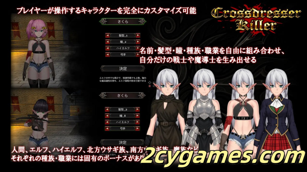 图片[3]-[PC][日系ACT/官中/全动态]异装癖杀手 Crossdresser Killer Ver1.0.0 官方中文版[1.25G]-2cygames