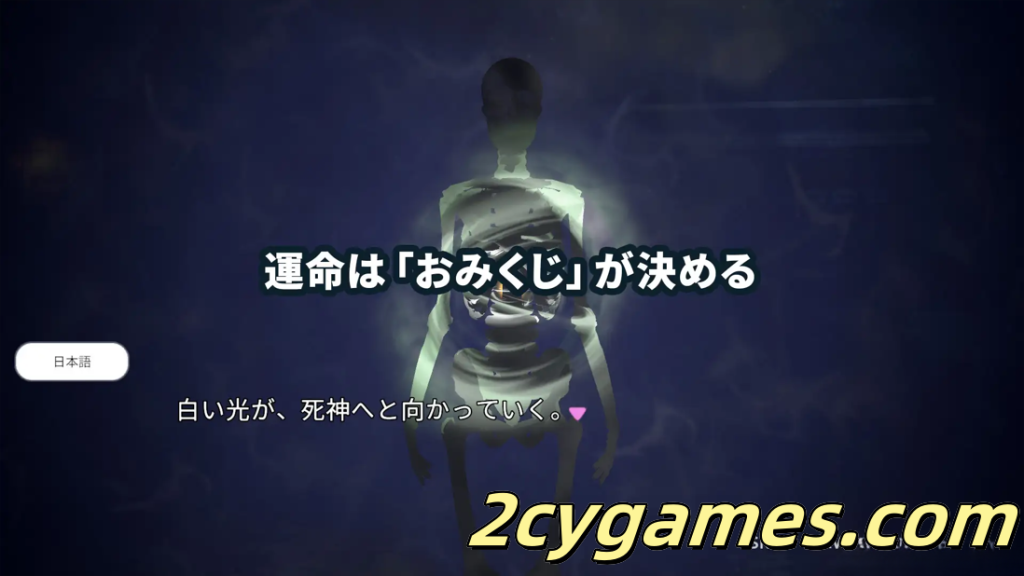 图片[3]-[PC][互动SLG/官中/NTR]白鸟神社的巫女以禁忌之念拯救姐姐 官方中文版[3.98G]-2cygames