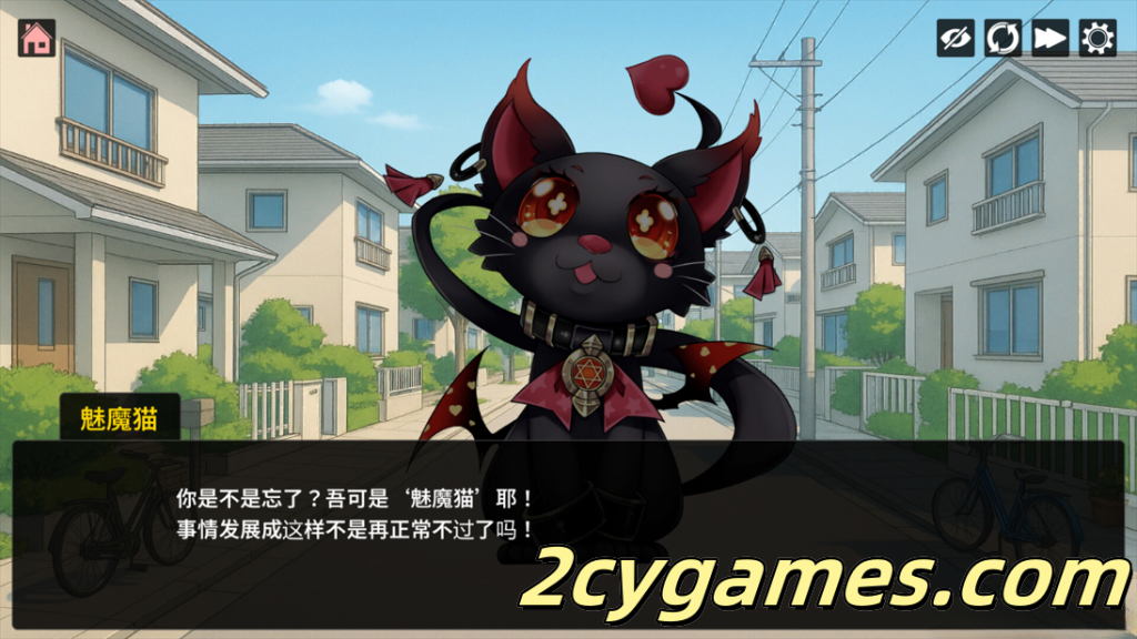 图片[3]-[PC][互动SLG/官中/无码]魅魔猫的报恩 Succubus Cat’s Gratitude 官方中文无码版[1.23G]-2cygames