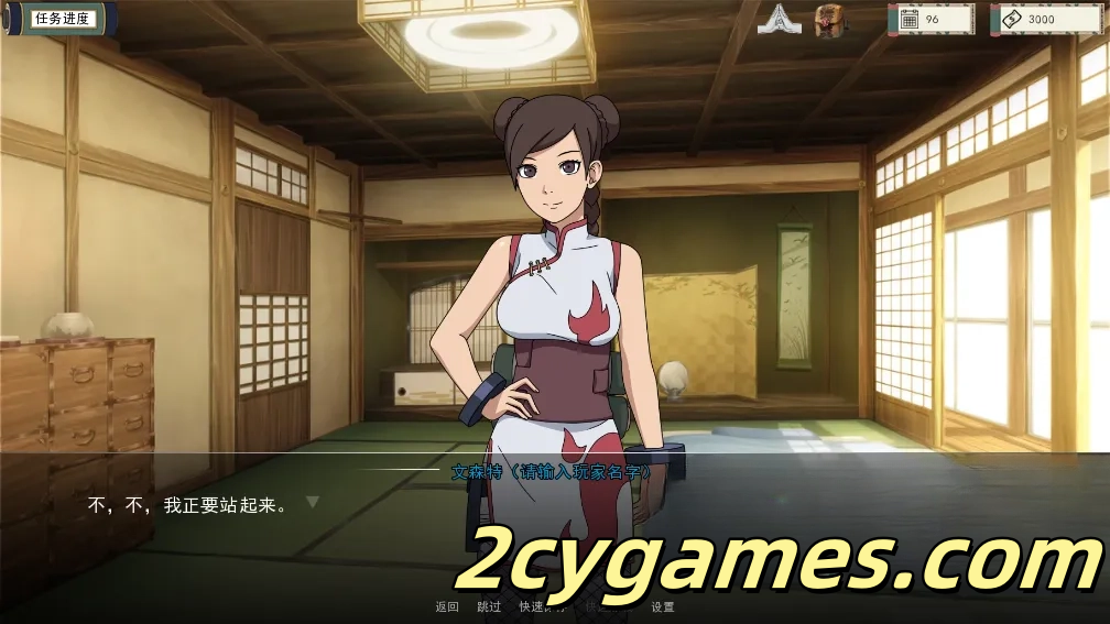 图片[3]-[PC+安卓+IOS][欧美SLG/官中/动态/NTR] 火影女忍者训练师  [v0.30.1] Naruto: Kunoichi Trainer [全CG/2.52G]-2cygames