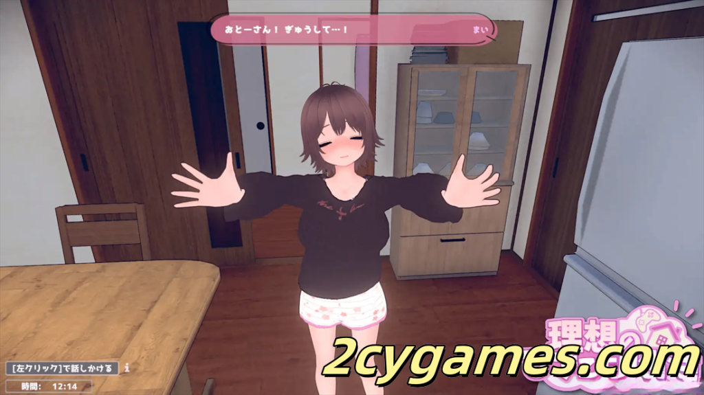 图片[3]-[PC][3D互动/官中/骨科/怀孕]理想的家里蹲生活～父女的亲密同居～ Ver1.0.9 官方中文版+去码补丁[919M]-2cygames