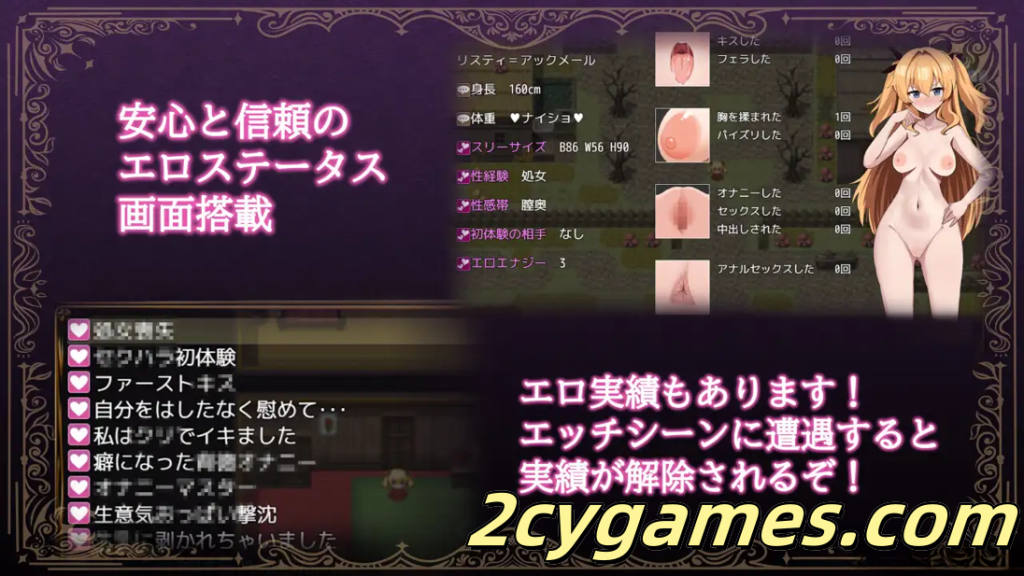 图片[4]-[PC+安卓joi][日系RPG/官中/步兵]莉丝缇与勃奇诺村女冒険者 リスティとボッキーノ村 官方中文步兵版[618M]-2cygames